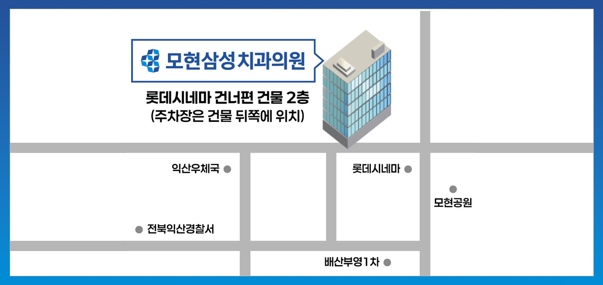 오시는 길